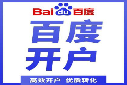 网络营销实战：成功竞价推广案例分析