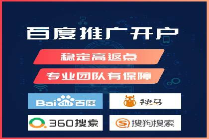 竞价SEM实战案例：餐饮行业线上线下联动营销