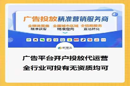 抖音信息流代理案例：助力品牌实现口碑传播